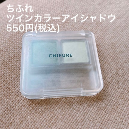 ツイン カラー アイシャドウ/ちふれ/アイシャドウパレットを使ったクチコミ(2枚目)