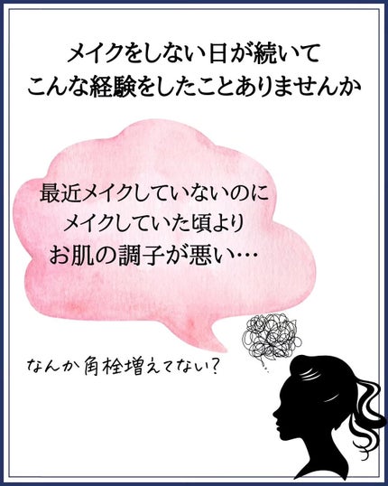 みついだいすけ on LIPS 「フォローいただくだけでメイクやスキンケアアイテムに詳しくなれま..」(2枚目)