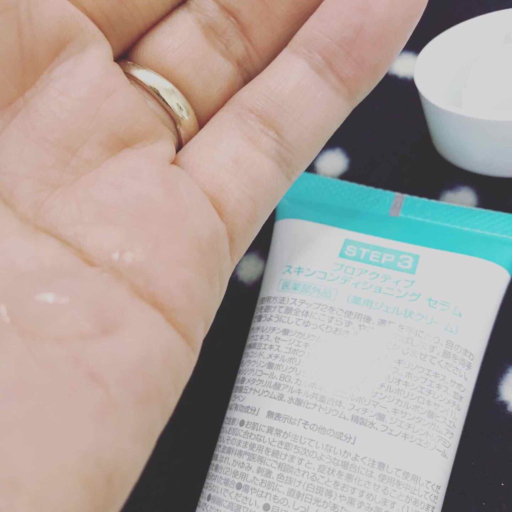 アドバンストモイスチャーセット/プロアクティブ/スキンケアキットを使ったクチコミ（2枚目）