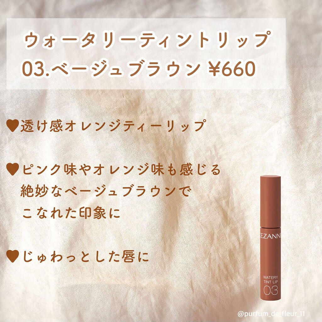 ナチュラル チークN/CEZANNE/パウダーチークを使ったクチコミ(5枚目)