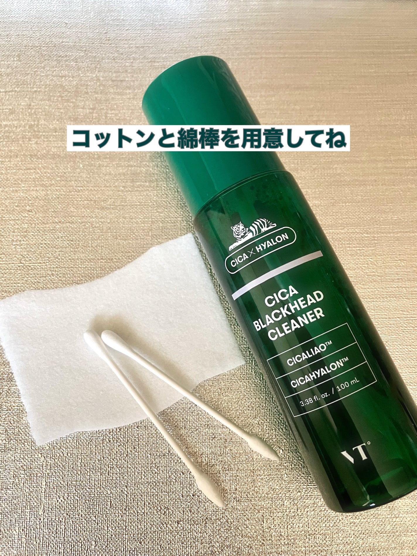 CICA ブラックヘッドクリーナー/VT/その他スキンケアを使ったクチコミ(3枚目)