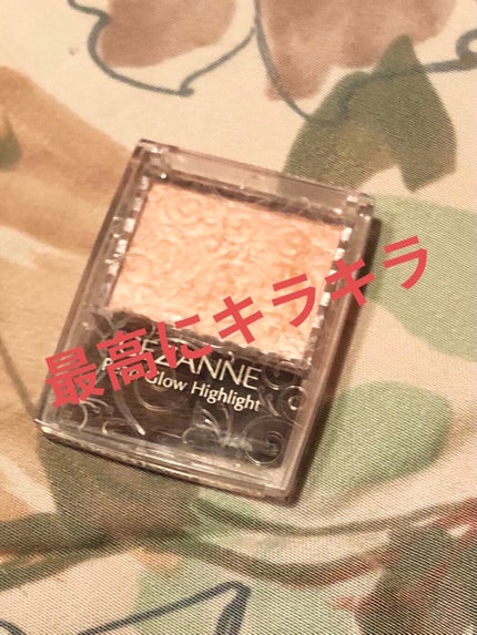 パールグロウハイライト/CEZANNE/パウダーハイライトを使ったクチコミ(1枚目)