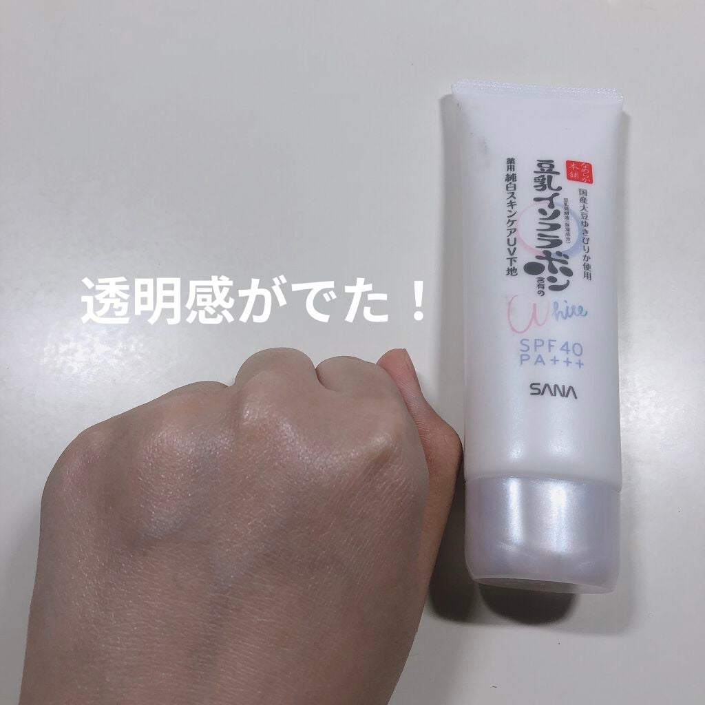 スキンケアUV下地/なめらか本舗/化粧下地を使ったクチコミ(4枚目)