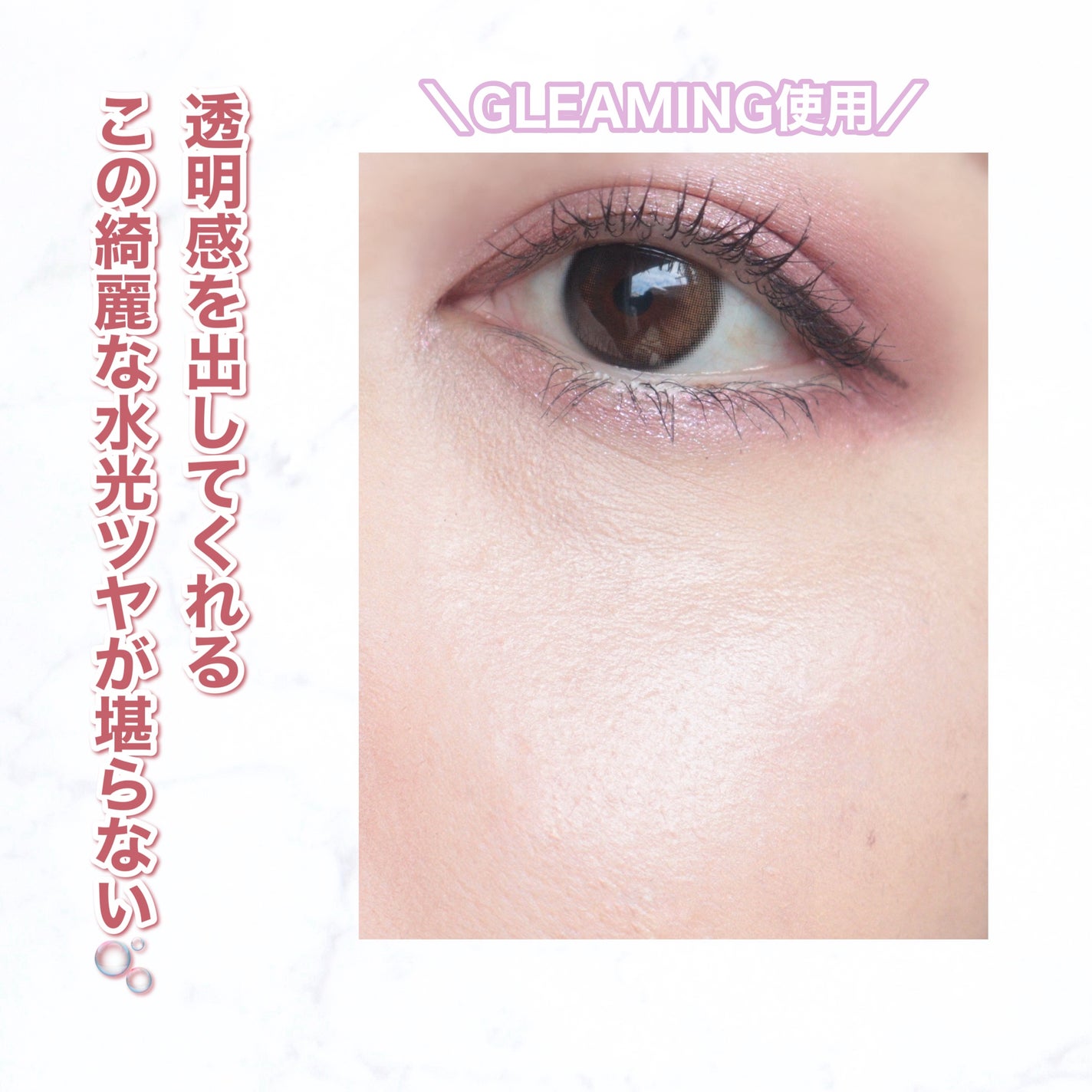 トゥルーディメンションラディアンスバーム/hince/スティックハイライトを使ったクチコミ(6枚目)