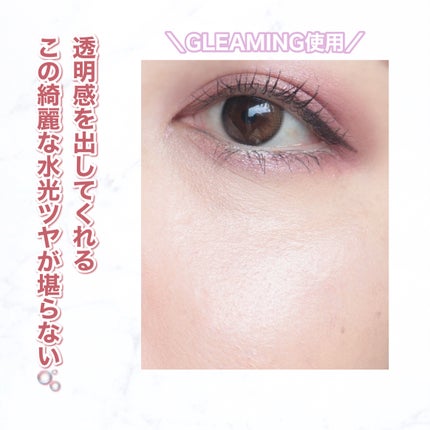 トゥルーディメンションラディアンスバーム/hince/スティックハイライトを使ったクチコミ(6枚目)