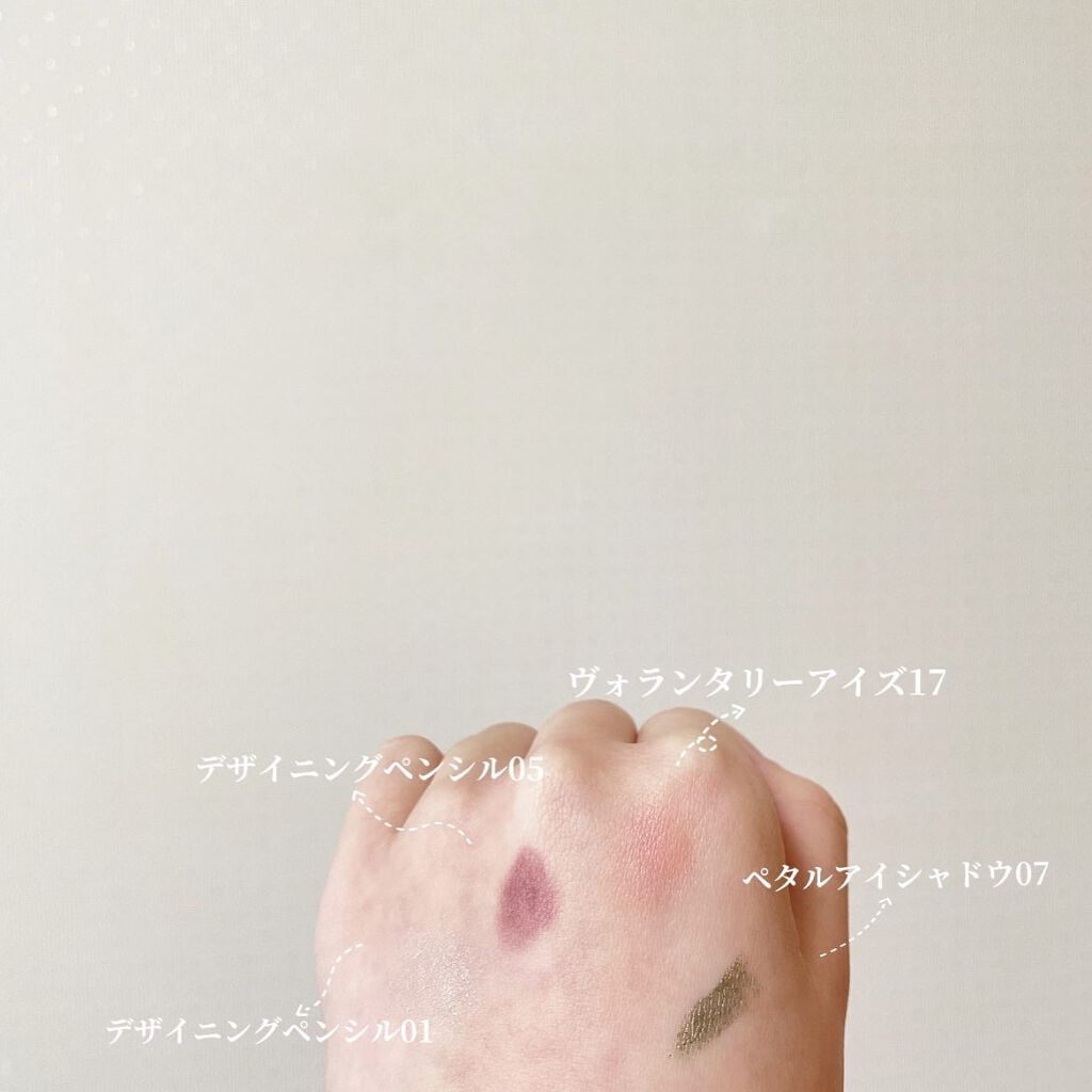 セルヴォーク ヴォランタリー アイズ/Celvoke/単色アイシャドウを使ったクチコミ（2枚目）