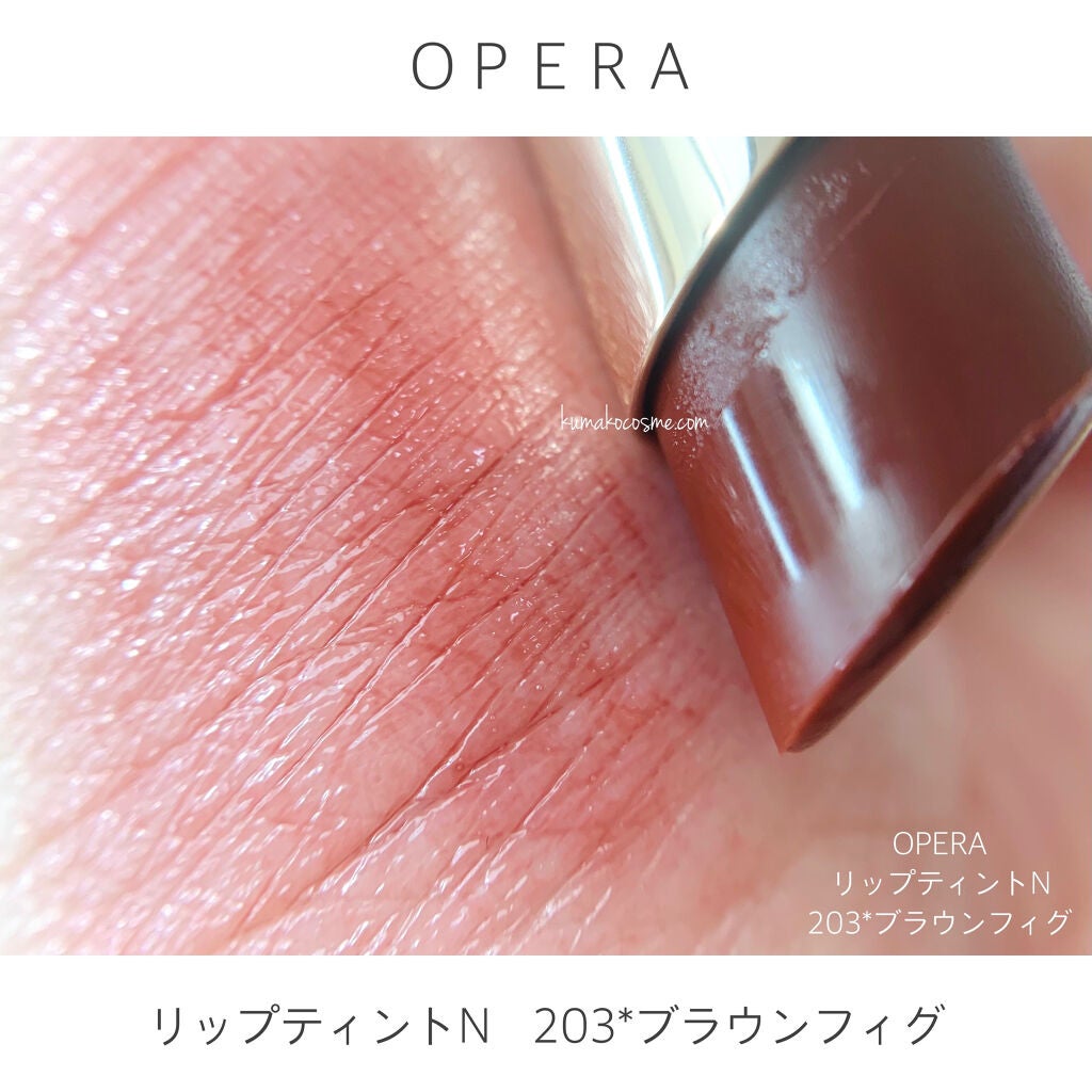 オペラ シアーリップカラー RN/OPERA/リップグロスを使ったクチコミ（4枚目）