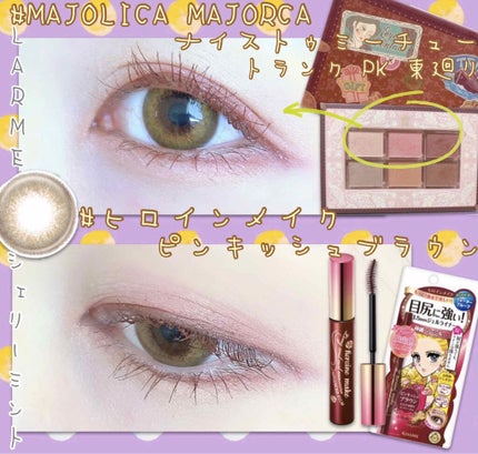 ロングステイ シャープジェルライナー/ヒロインメイク/ジェルアイライナーを使ったクチコミ(1枚目)