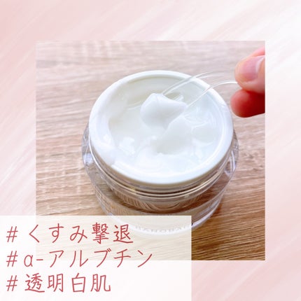 アルファラディアンスメラクリア クリーム/BANOBAGI/フェイスクリームを使ったクチコミ(2枚目)