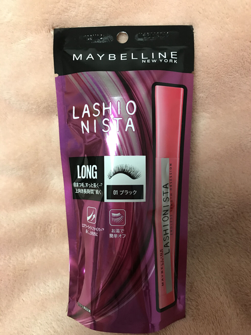 ラッシュニスタ N/MAYBELLINE NEW YORK/マスカラを使ったクチコミ（3枚目）