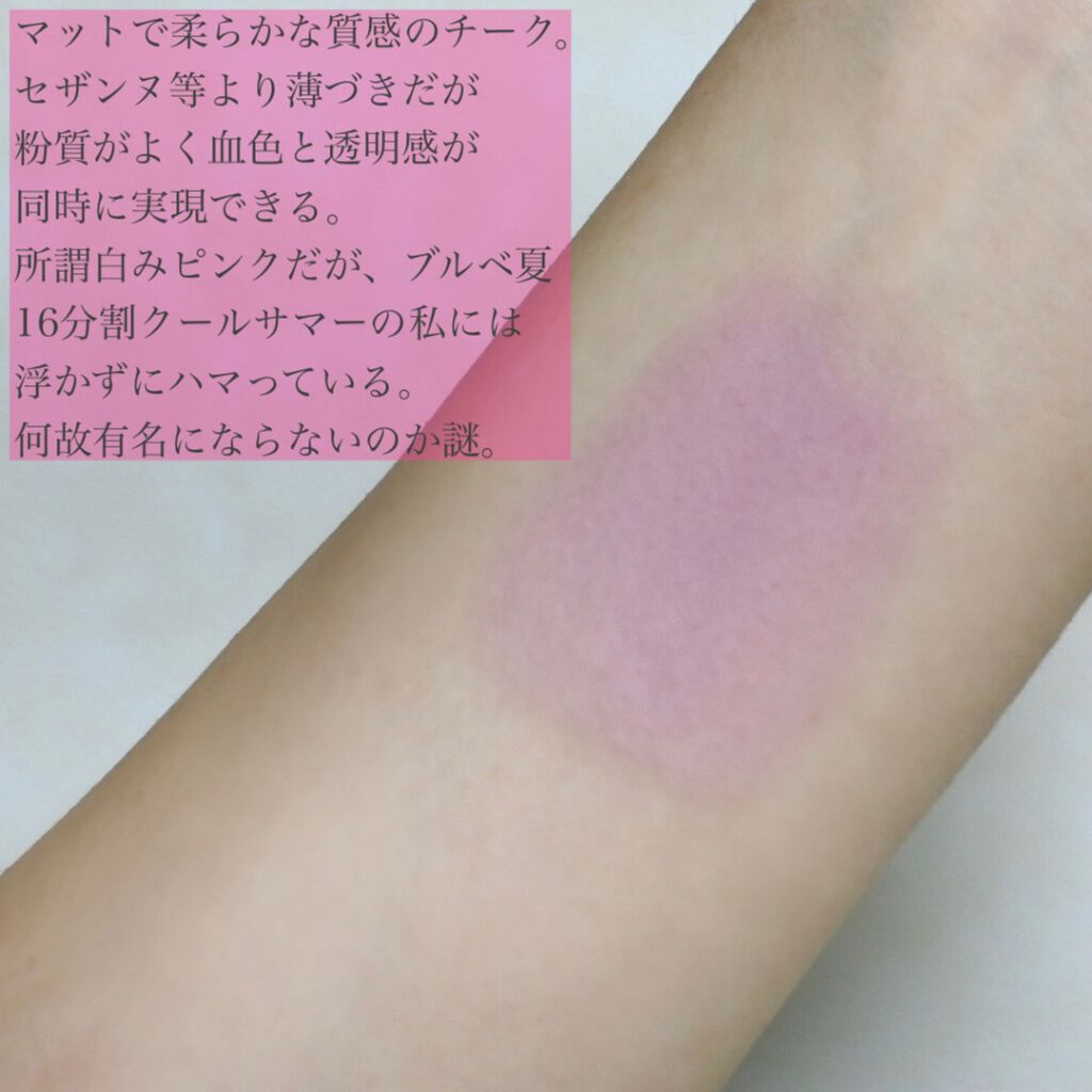 シングルブラッシャー/the SAEM/パウダーチークを使ったクチコミ(3枚目)