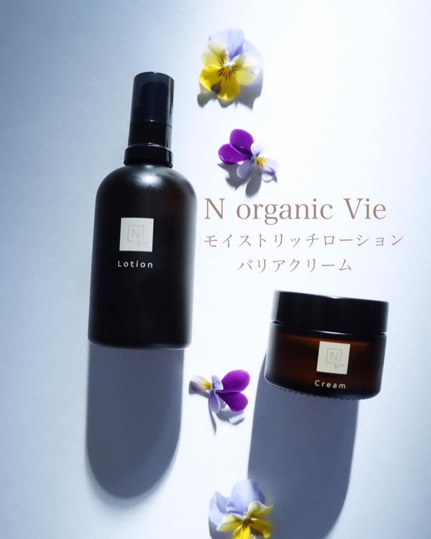 モイストリッチローション/N organic/化粧水を使ったクチコミ(1枚目)