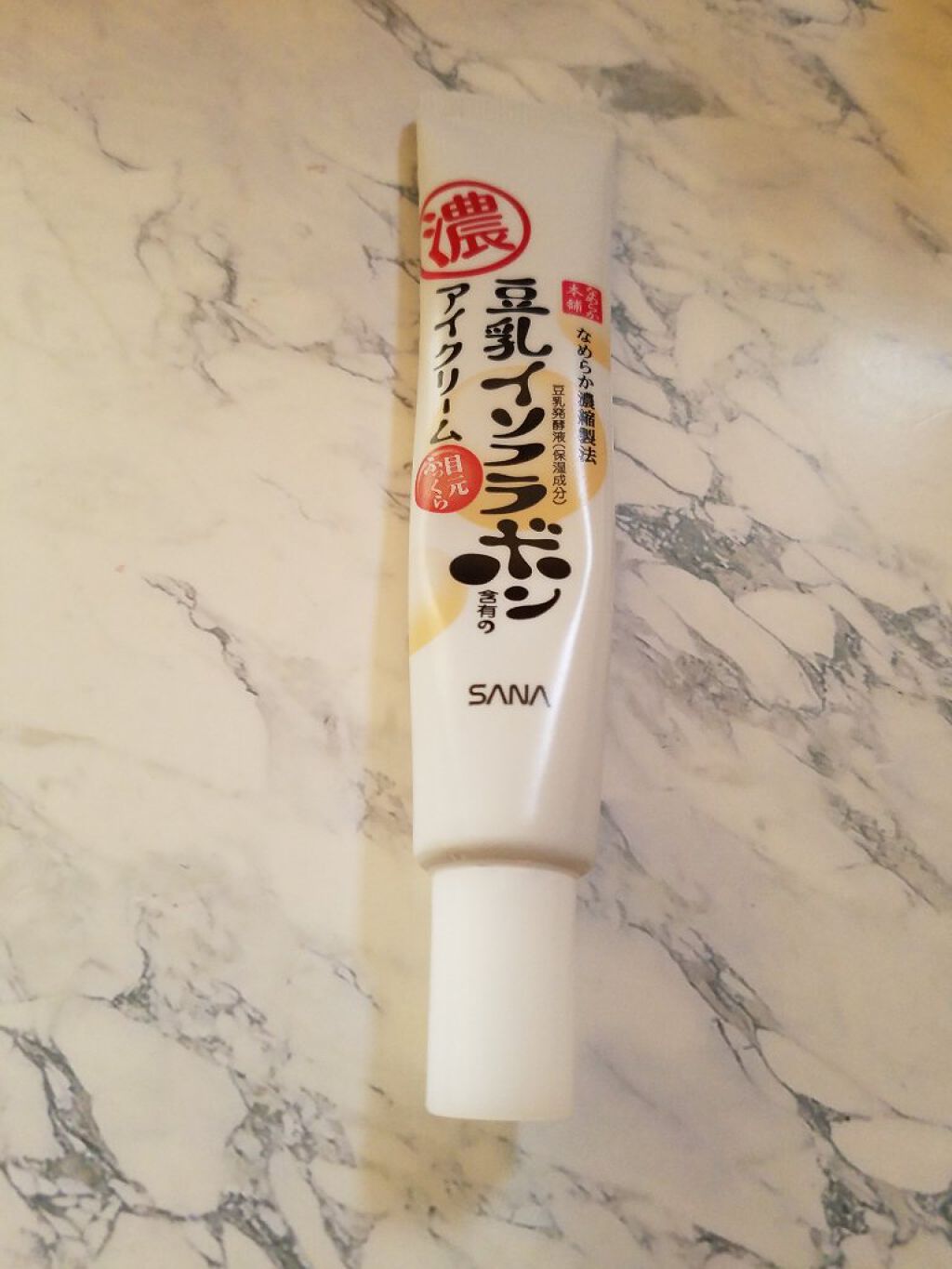 目元ふっくらクリーム NC/なめらか本舗/アイケア・アイクリームを使ったクチコミ（1枚目）