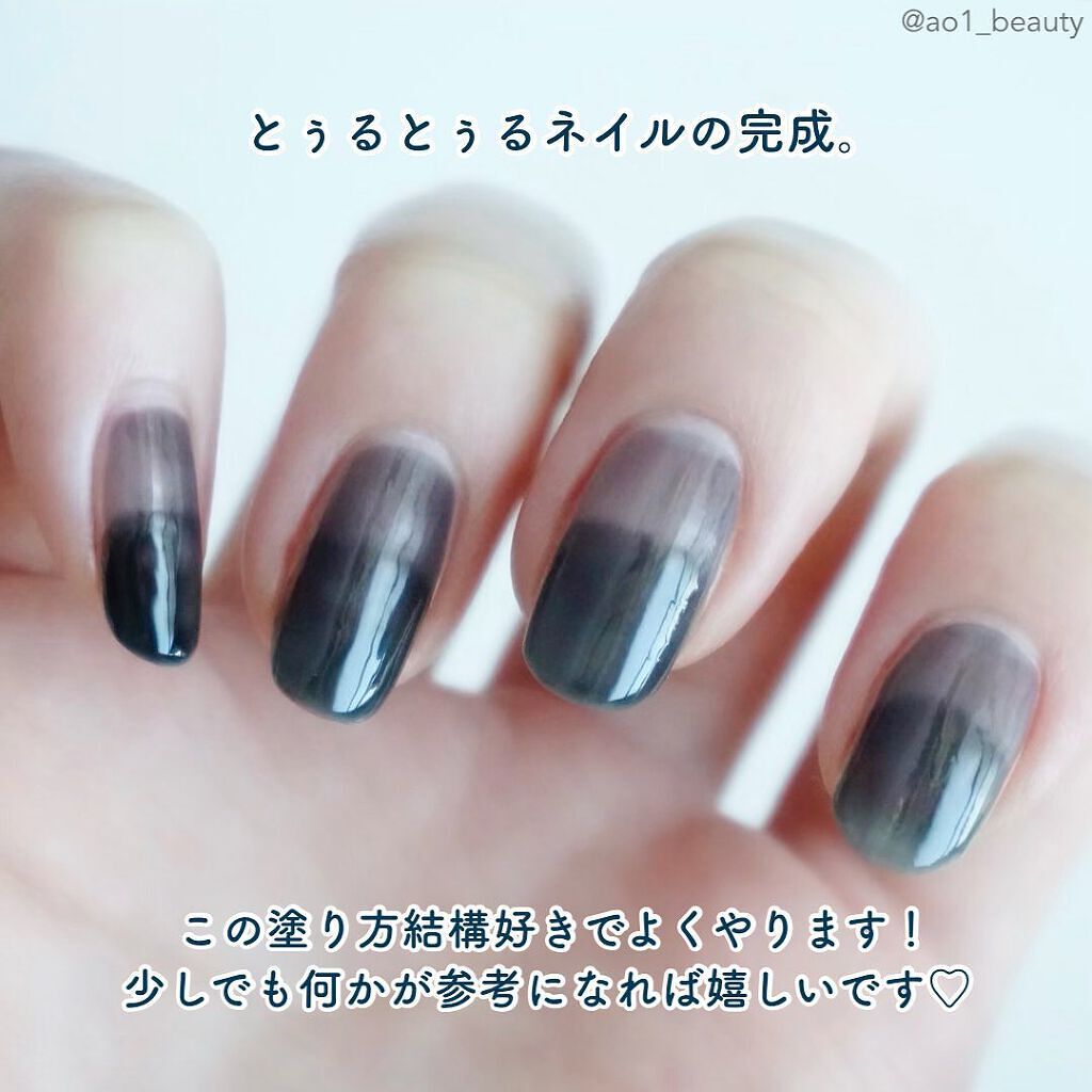 ムードペブルネイル/rom&nd/マニキュアを使ったクチコミ(4枚目)