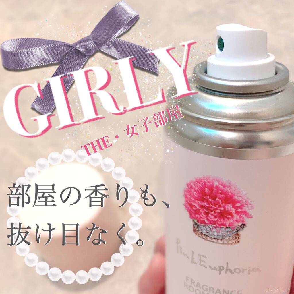 フレグランス ルームスプレー ピンクエウフォリア/フェルナンダ/ルームフレグランスを使ったクチコミ（1枚目）