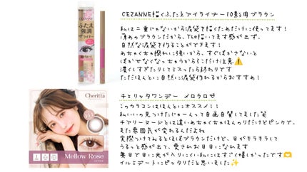 スムースリキッドアイライナー スーパーキープ/ヒロインメイク/リキッドアイライナーを使ったクチコミ(6枚目)