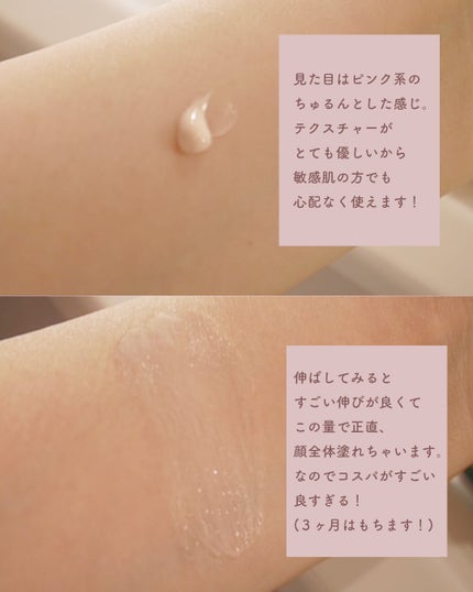 UVイデア XL プロテクショントーンアップ ローズ/ラ ロッシュ ポゼ/日焼け止めクリームを使ったクチコミ(2枚目)