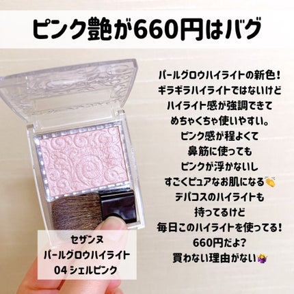 エイジングケア薬用美白クリーム/無印良品/乳液を使ったクチコミ(3枚目)