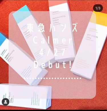 calmer(カルメ) 洗顔料/東急ハンズ/洗顔フォームを使ったクチコミ（1枚目）