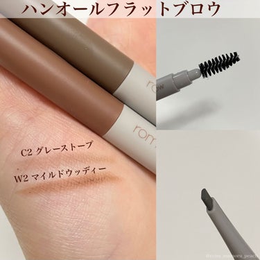 HAN ALL SHARP BROW C3 MODERN BEIGE/rom&nd/アイブロウペンシルを使ったクチコミ（3枚目）