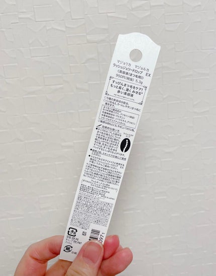 ラッシュジェリードロップ EX/MAJOLICA MAJORCA/まつげ美容液を使ったクチコミ(2枚目)