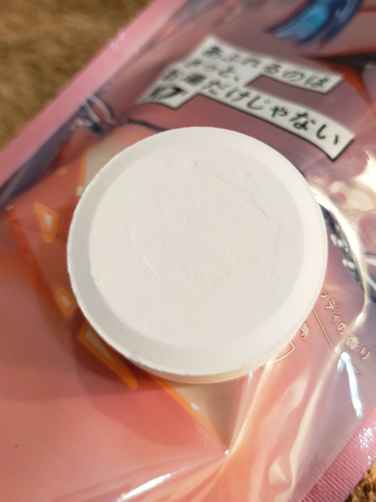 バブ あふれるのはきっと、お湯だけじゃない たくらみ シトラス＆ウッディの香り/バブ/炭酸系入浴剤を使ったクチコミ（3枚目）