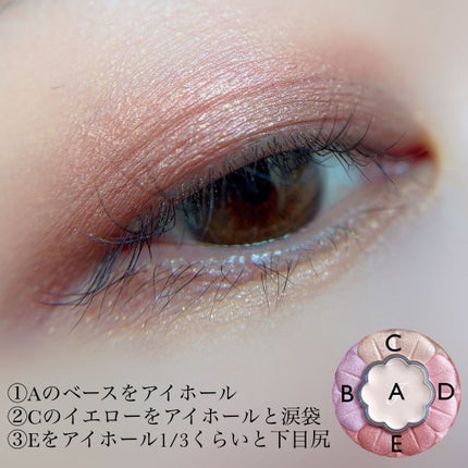 ジルスチュアート ブルームクチュール アイズ/JILL STUART/アイシャドウパレットを使ったクチコミ(2枚目)