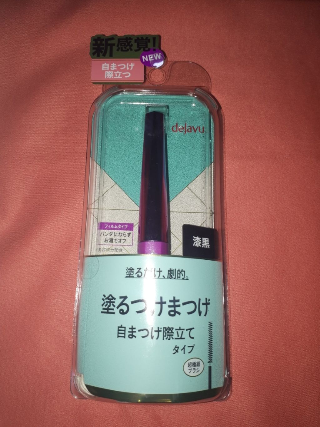 「塗るつけまつげ」自まつげ際立てタイプ/デジャヴュ/マスカラを使ったクチコミ（1枚目）