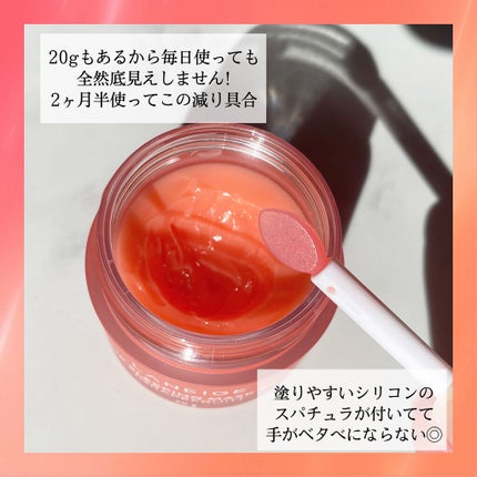 リップスリーピングマスク/LANEIGE/リップバームを使ったクチコミ(2枚目)
