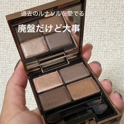 ニュアンスシェイドアイズ/LUNASOL/アイシャドウパレットを使ったクチコミ(1枚目)