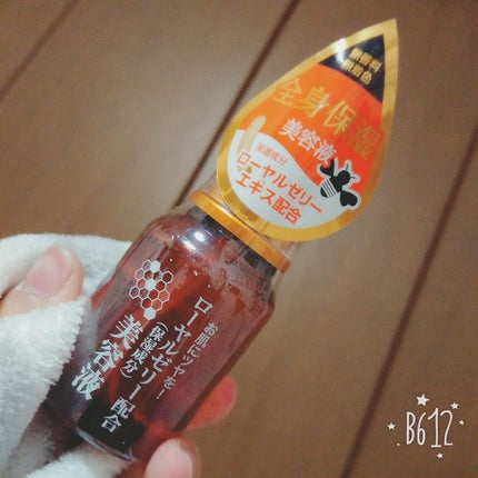 ローヤルゼリー配合 栄養ローション/DAISO/美容液を使ったクチコミ(1枚目)
