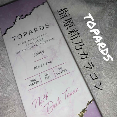 TOPARDS 1day/TOPARDS/ワンデー（１DAY）カラコンを使ったクチコミ（1枚目）