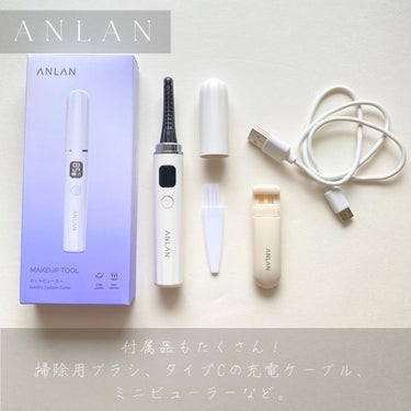 両用ホットビューラー/ANLAN/ビューラーを使ったクチコミ（3枚目）