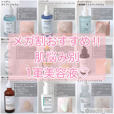 韓国スキンケア 話題沸騰中のコスメ 真似したいメイク方法の口コミが件 デパコスからプチプラまで Lips