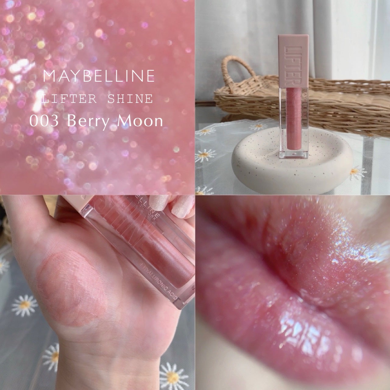 リフターシャイン/MAYBELLINE NEW YORK/リップグロスを使ったクチコミ(1枚目)