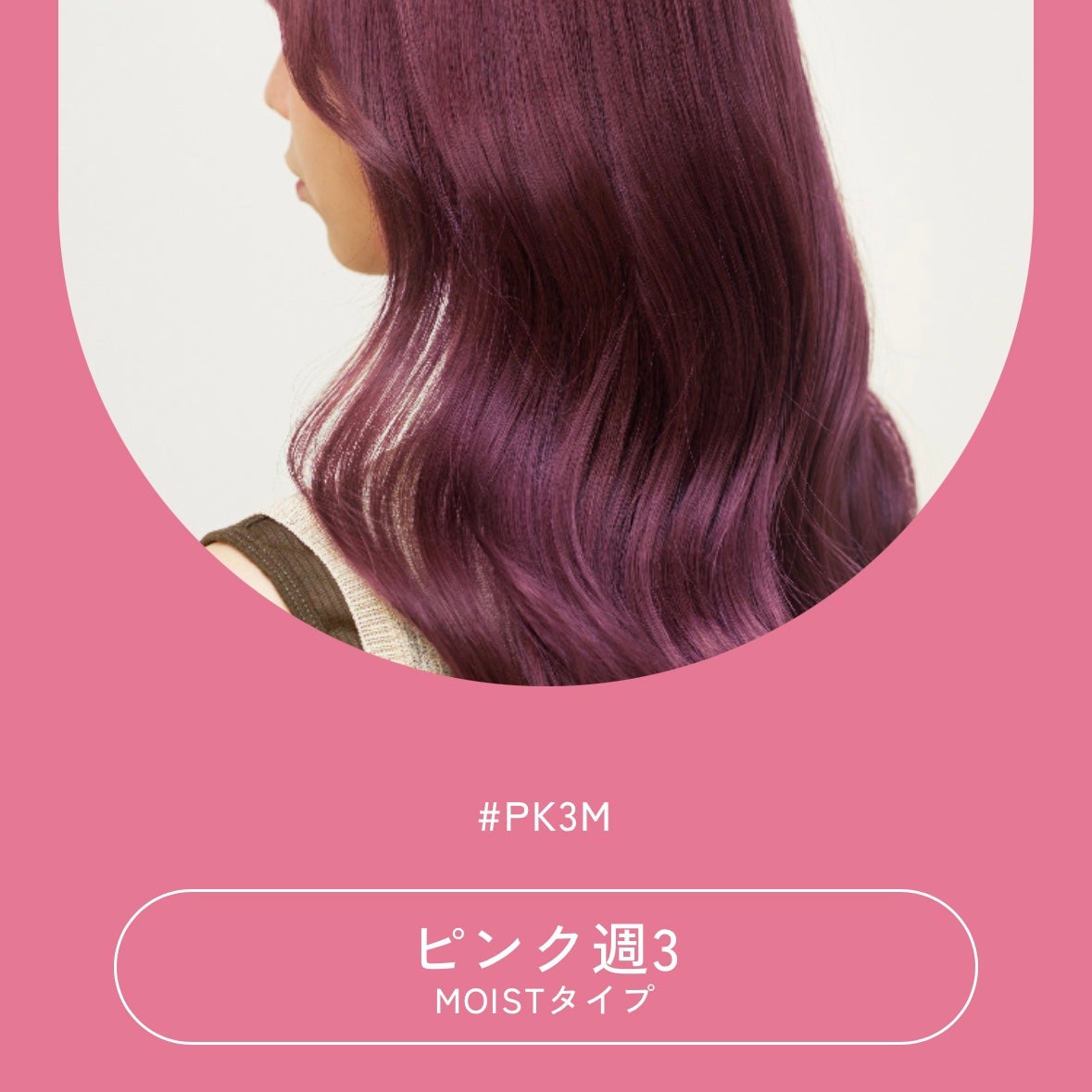 イロップ タス シャンプー/トリートメント/irop/市販シャンプーを使ったクチコミ(7枚目)