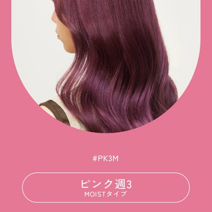 イロップ タス シャンプー/トリートメント/irop/市販シャンプーを使ったクチコミ(7枚目)