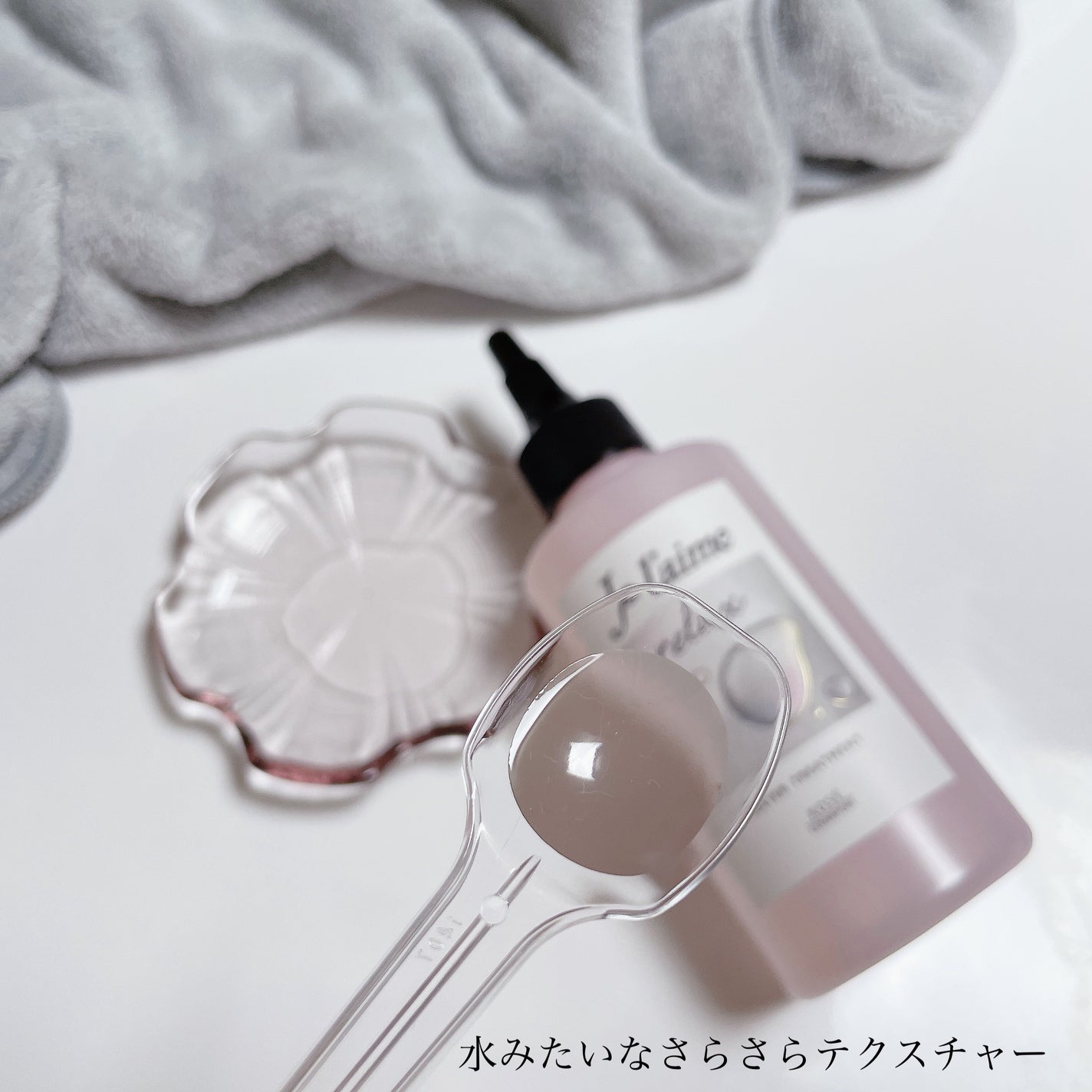 ジュレーム リラックス ミッドナイトリペア ウォータートリートメント<洗い流すヘアトリートメント>/Je l'aime/洗い流すヘアトリートメントを使ったクチコミ(5枚目)