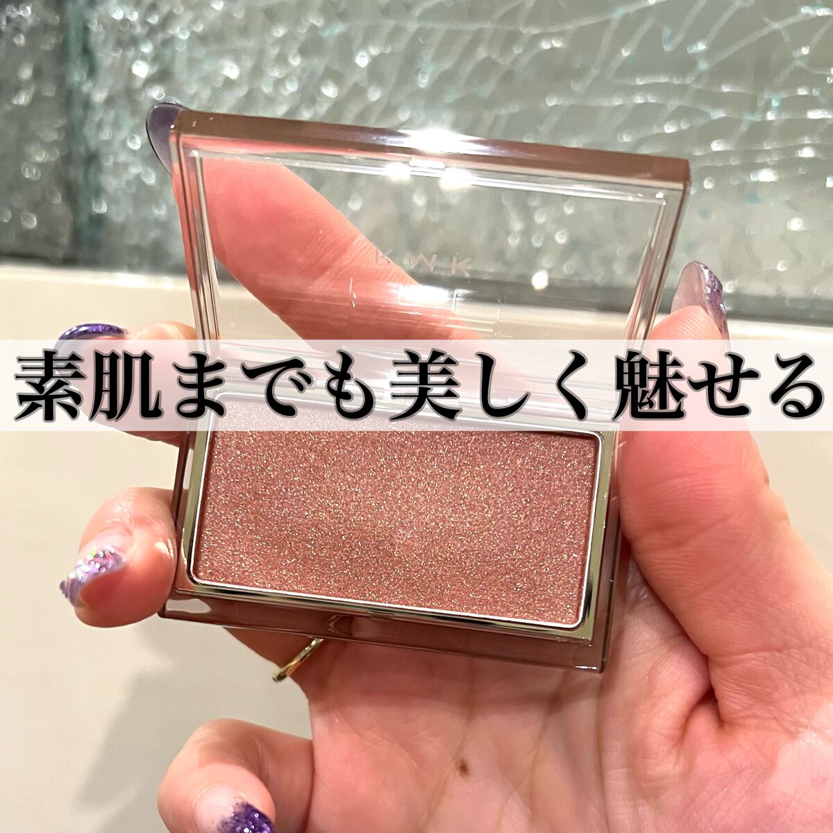 RMK ピュア コンプレクション ブラッシュ/RMK/パウダーチークを使ったクチコミ（1枚目）