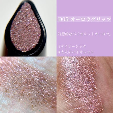 ドロップアイズスティックグリッツ/BLACK ROUGE/スティックアイシャドウを使ったクチコミ(6枚目)