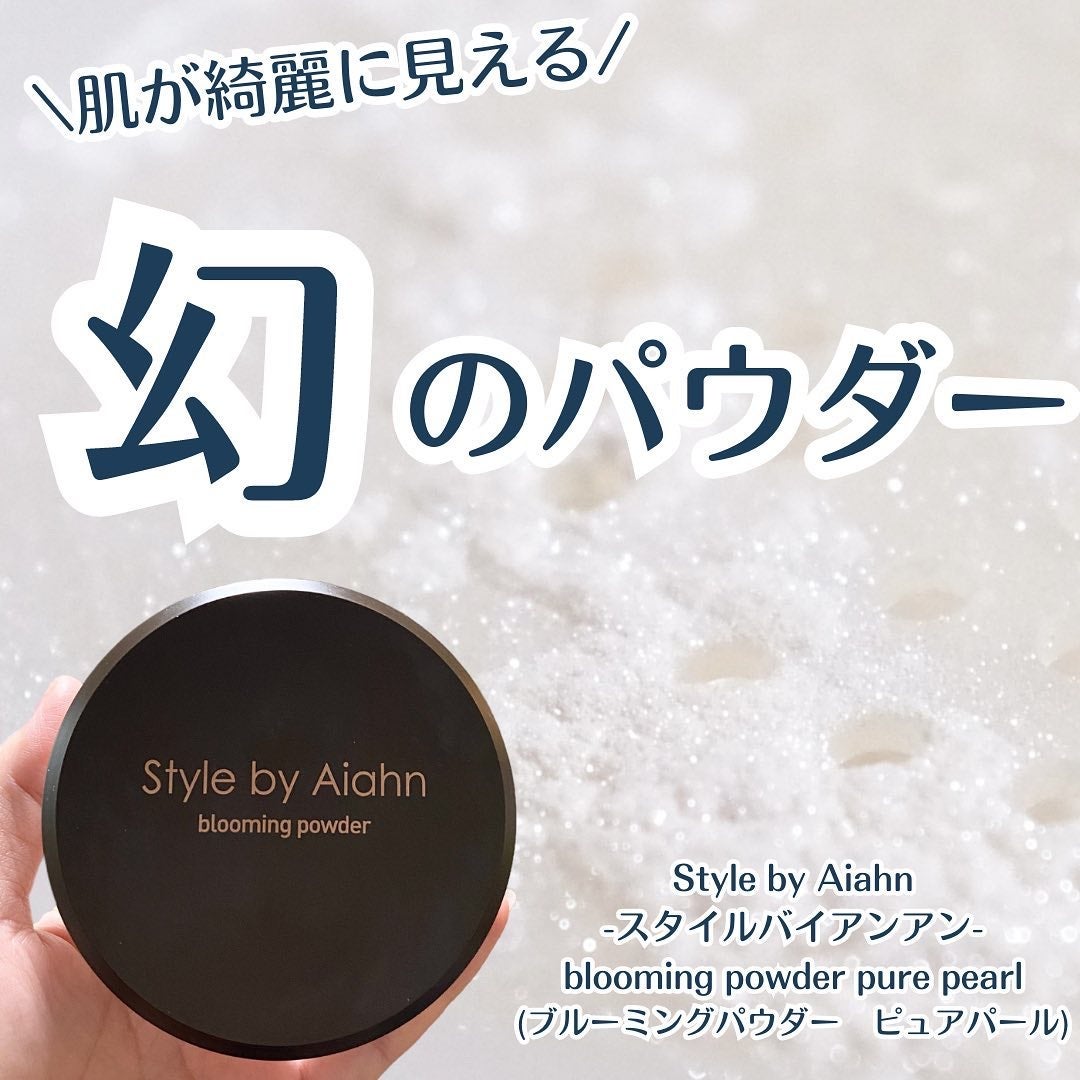 Blooming Powder/Style by Aiahn/ルースパウダーを使ったクチコミ(1枚目)