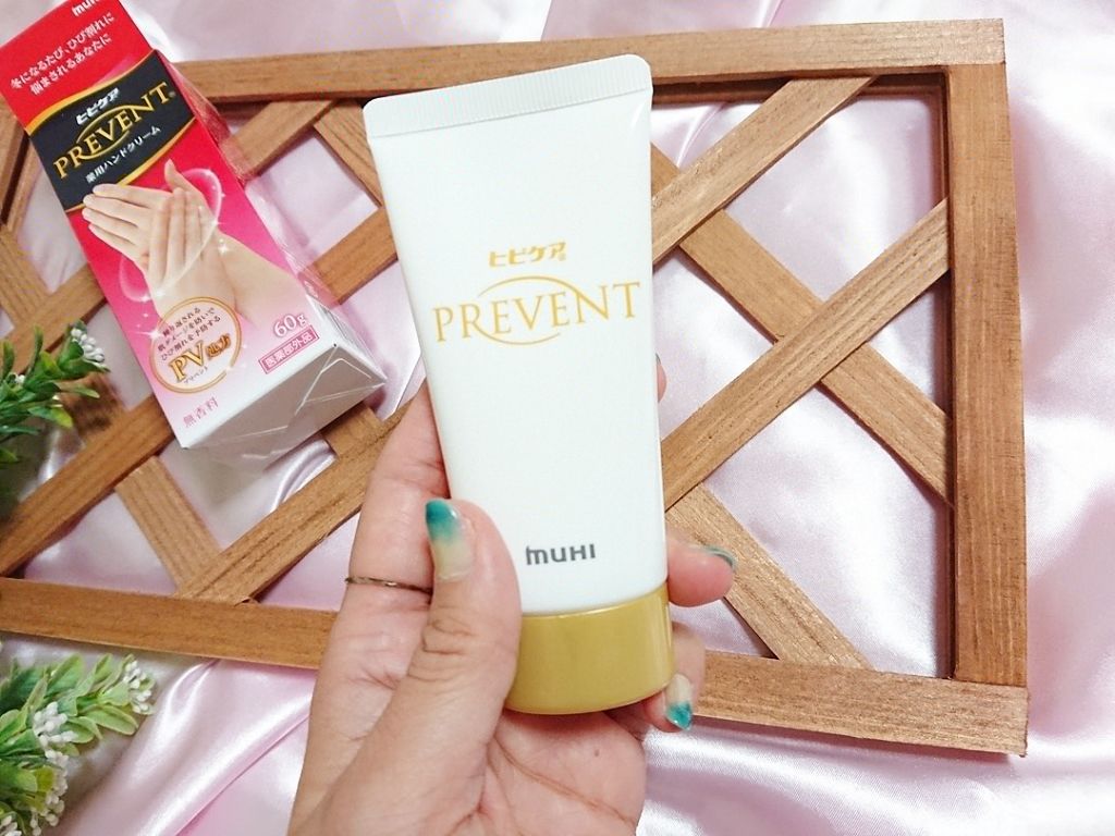 ヒビケアプリベント/池田模範堂/ハンドクリームを使ったクチコミ(4枚目)