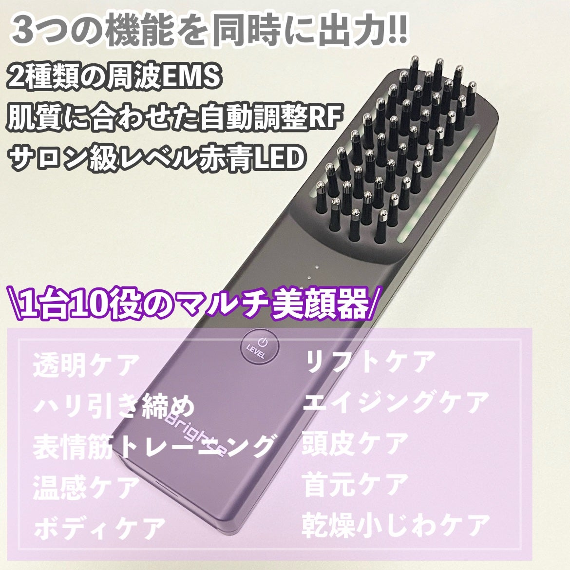 エレキブラシ/Brighte/美顔器・マッサージを使ったクチコミ(2枚目)