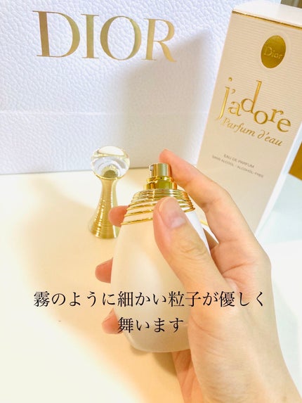 ジャドール パルファン ドー/Dior/香水(レディース)を使ったクチコミ(4枚目)