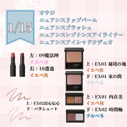 yuk on LIPS 「新作コスメのご紹介!!▸◂┄▸◂┄▸◂┄▸◂┄▸◂┄▸◂┄▸◂..」(3枚目)