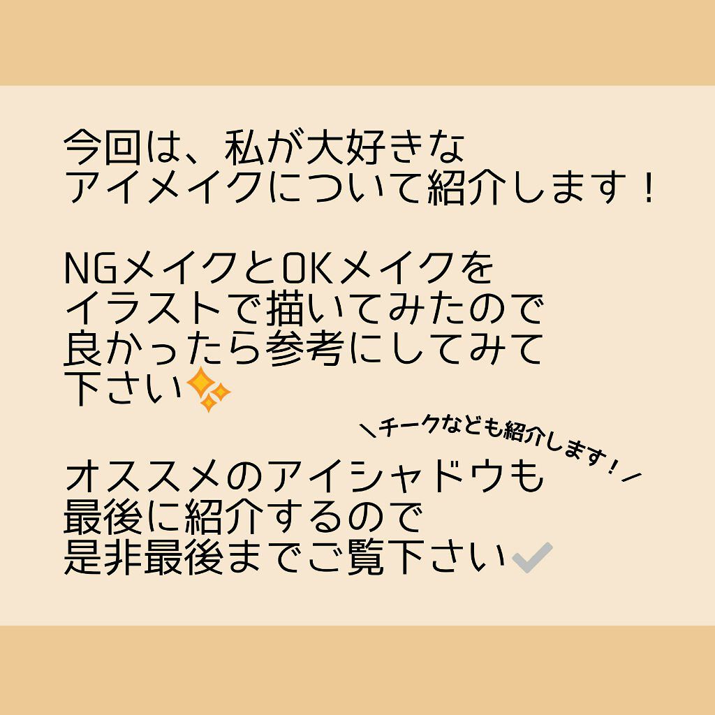 ナチュラル チークN/CEZANNE/パウダーチークを使ったクチコミ（2枚目）