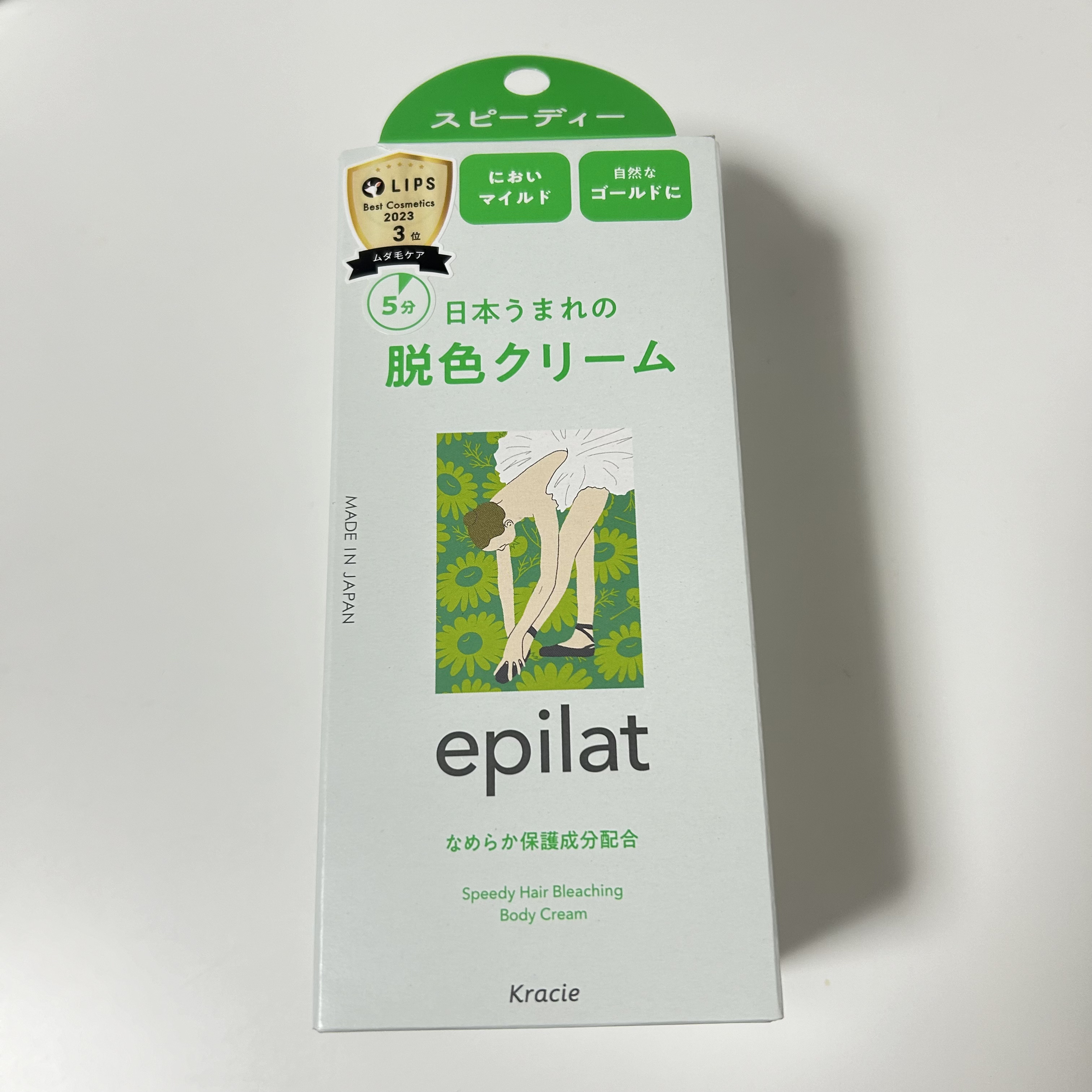 脱色クリーム スピーディー/エピラット/ムダ毛ケアを使ったクチコミ（1枚目）