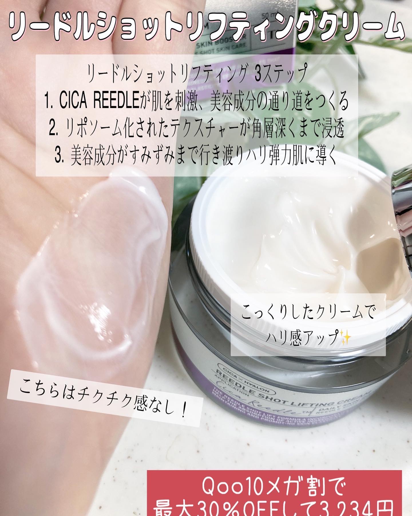 を使ったクチコミ（3枚目）