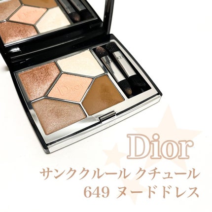 【旧】サンク クルール クチュール/Dior/アイシャドウパレットを使ったクチコミ(1枚目)