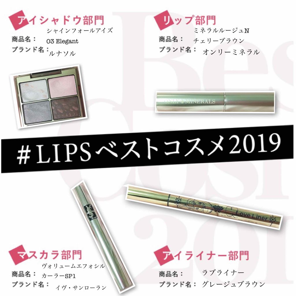 ミネラルルージュN チェリーブラウン/ONLY MINERALS/口紅を使ったクチコミ（1枚目）